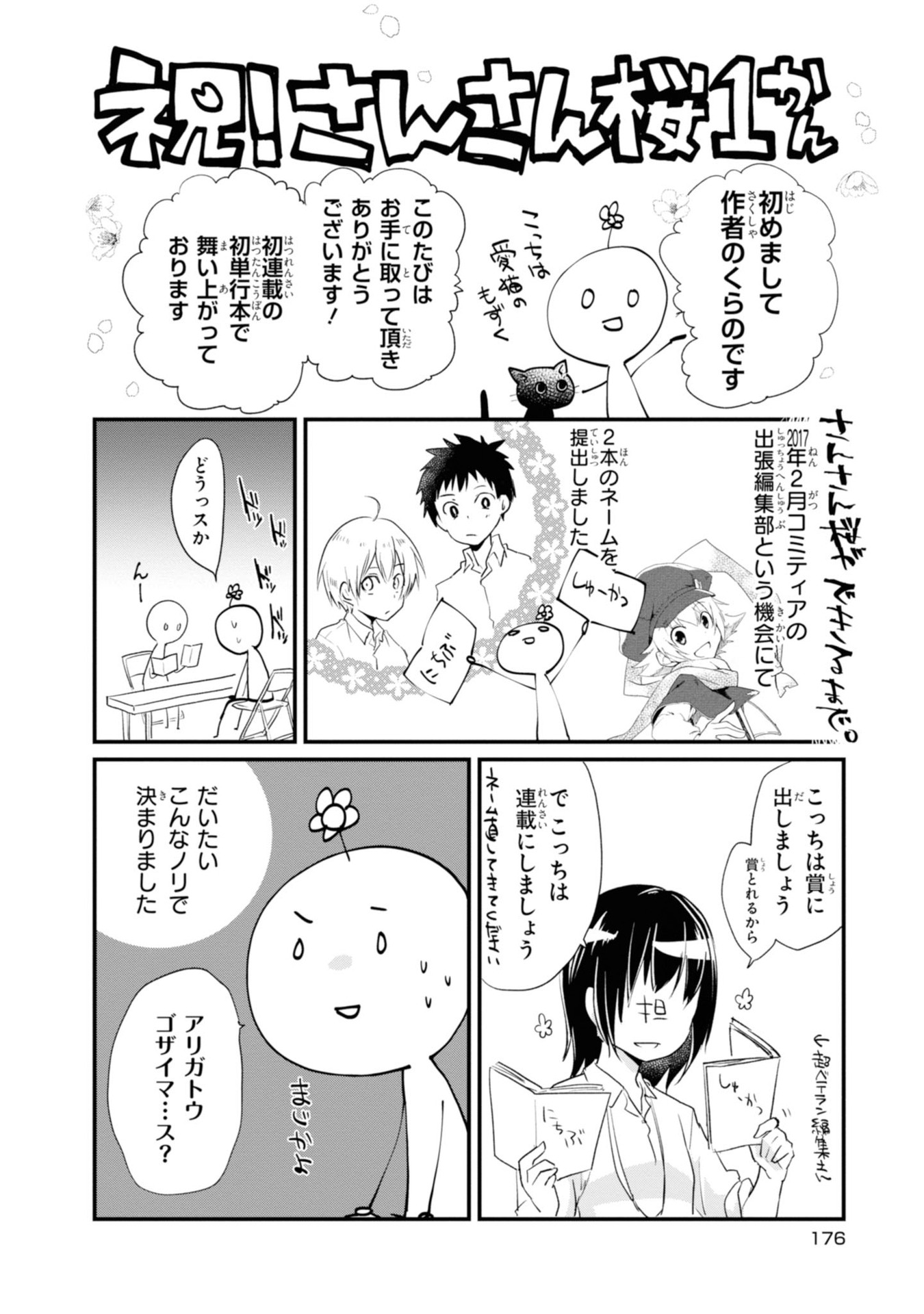 P56