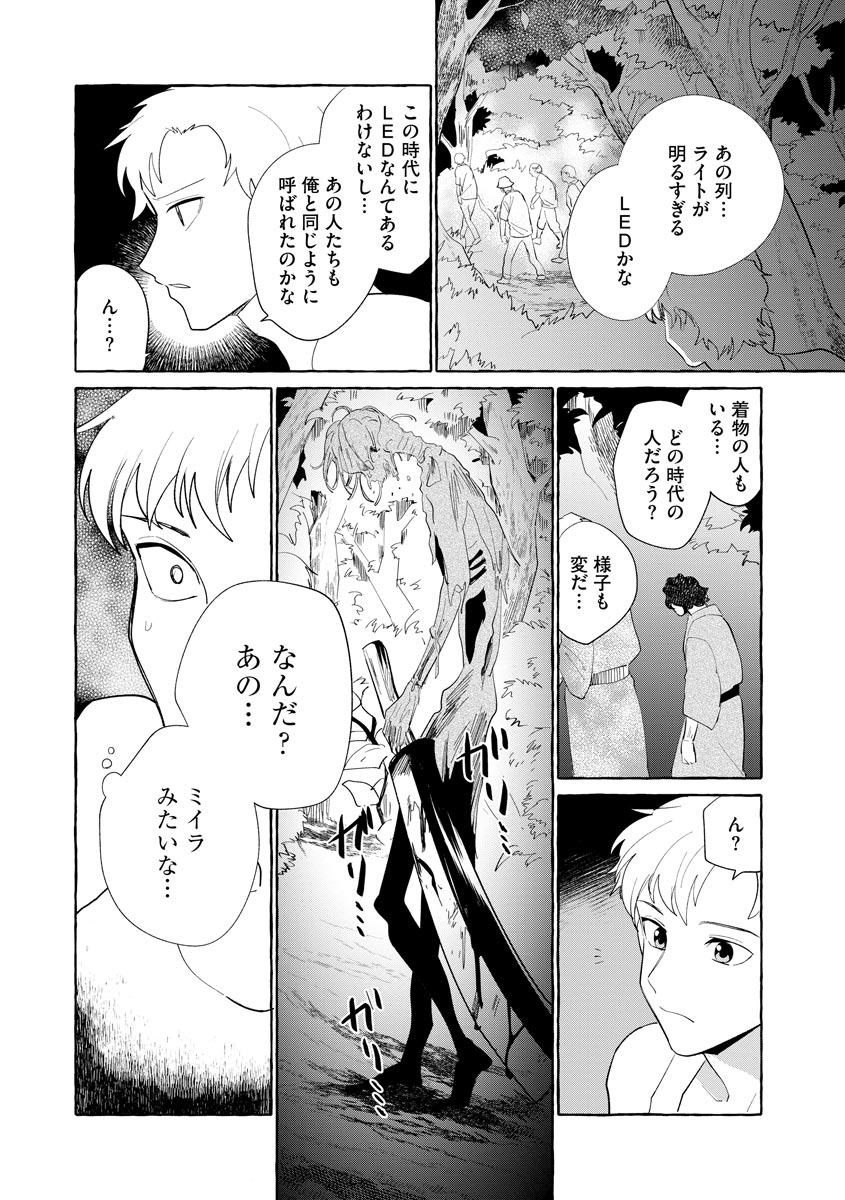 P7