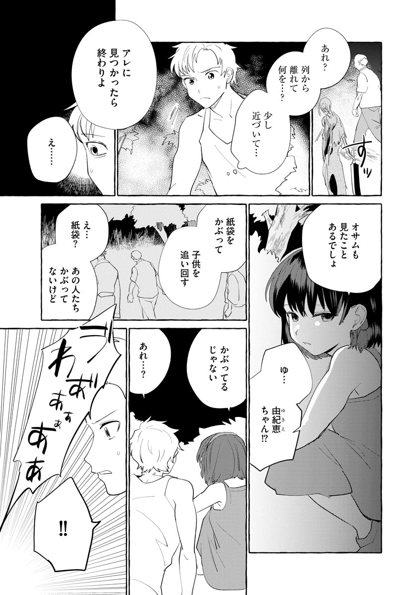 P8