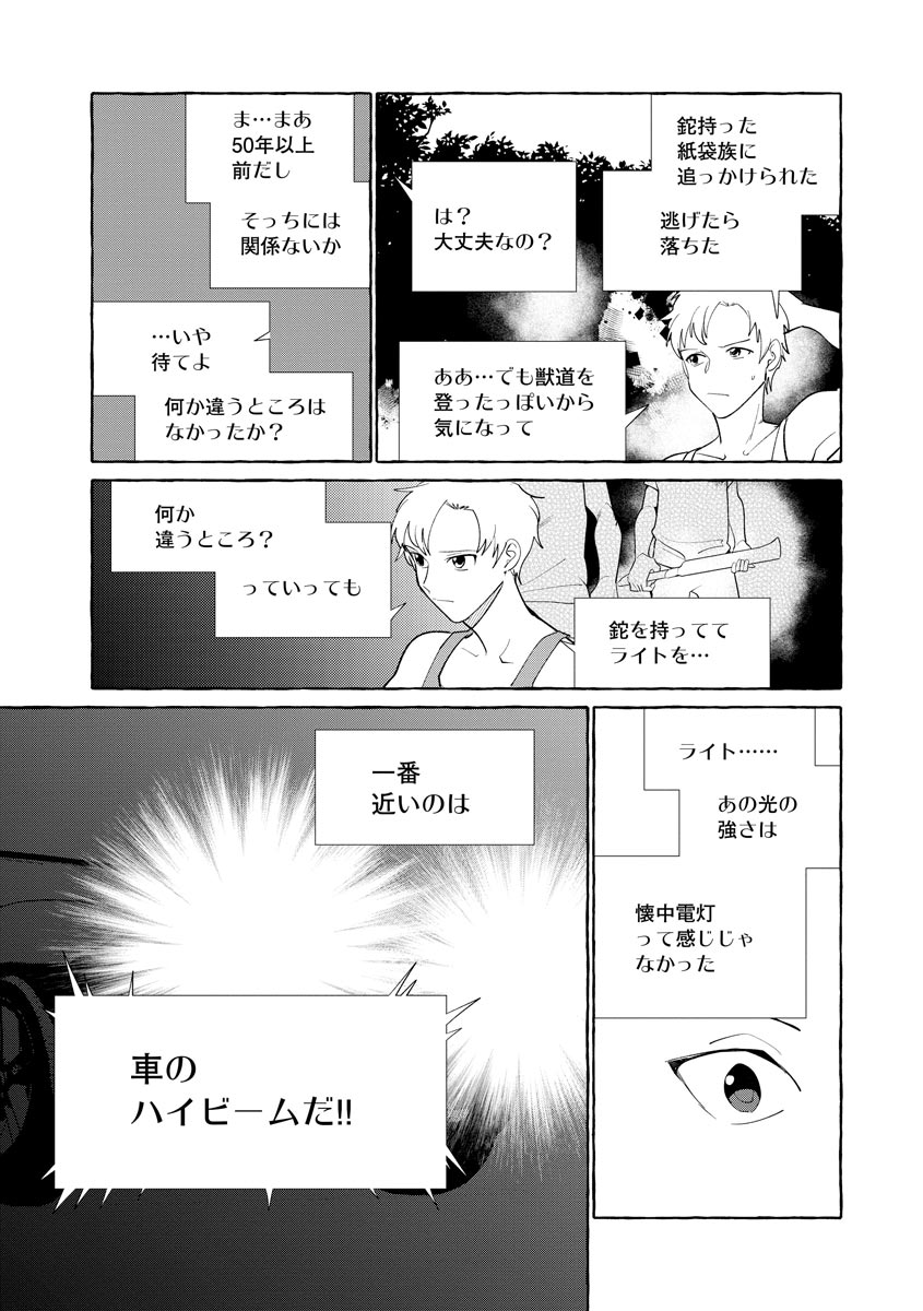 P20