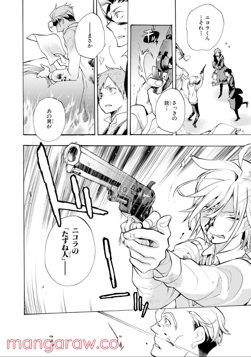 P34