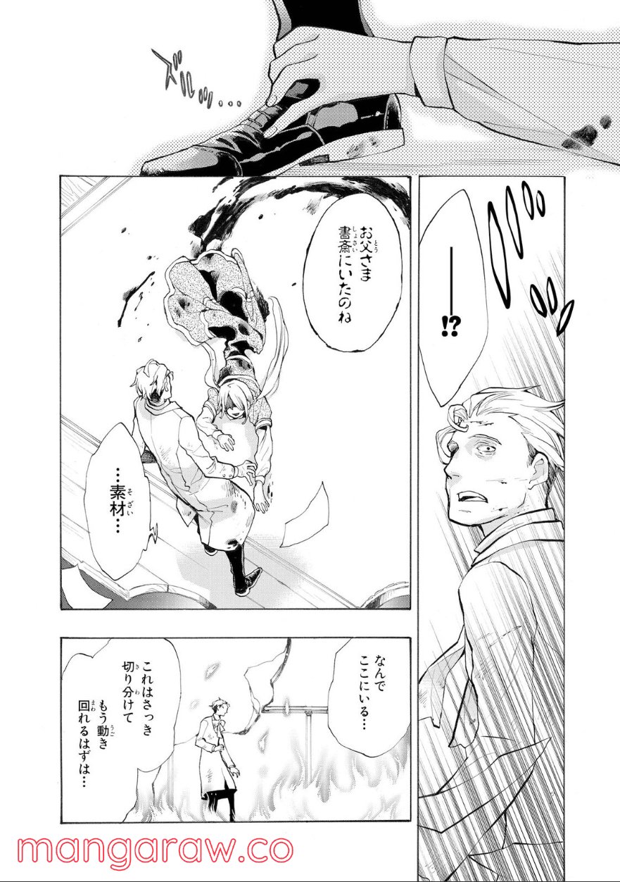 P36