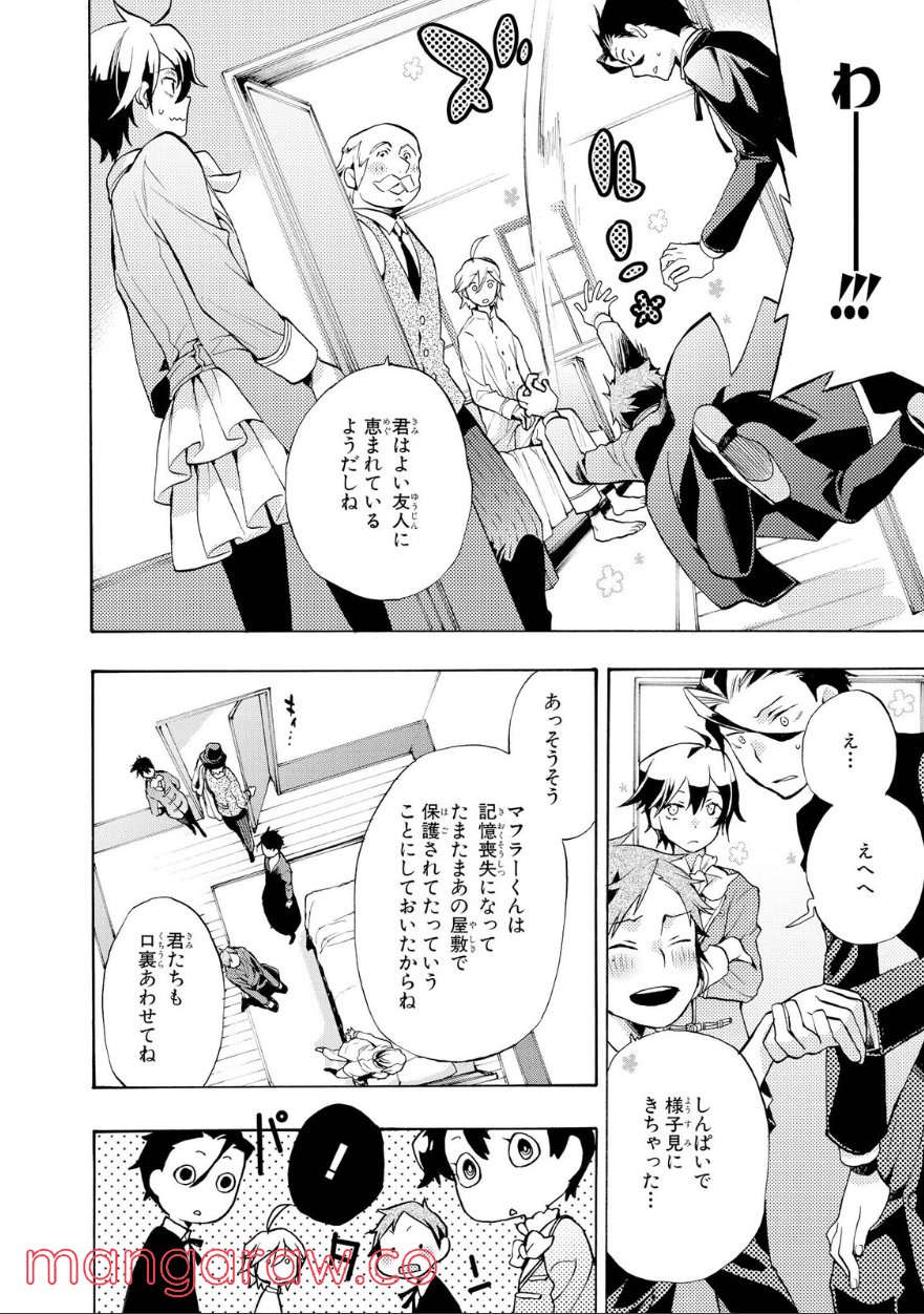 P48