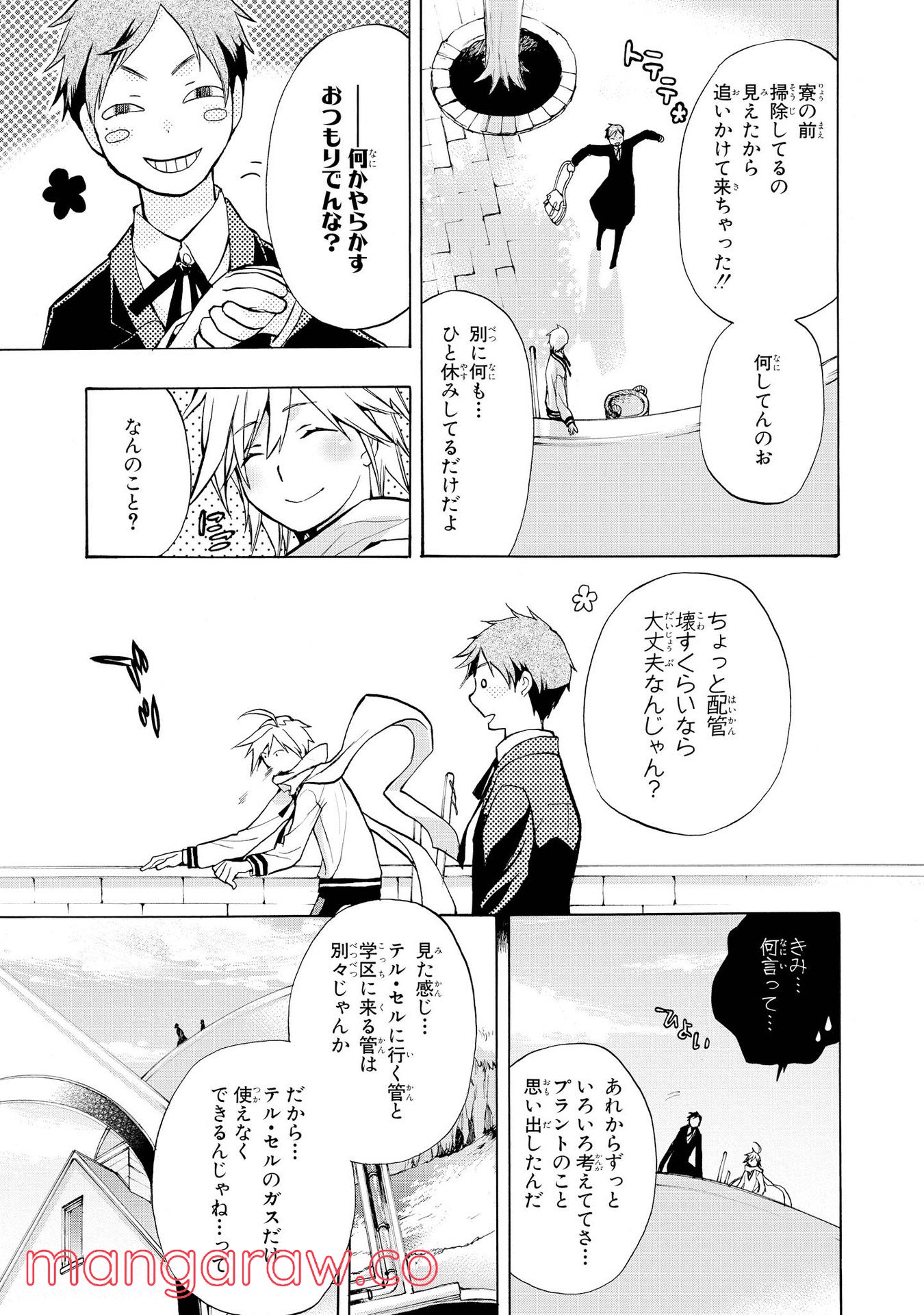 P29