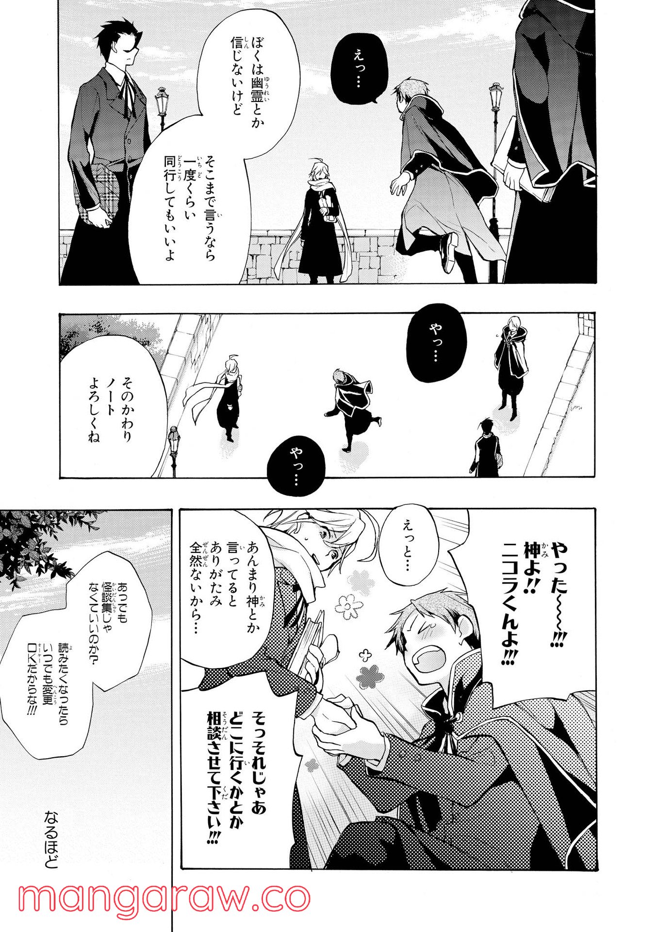P29