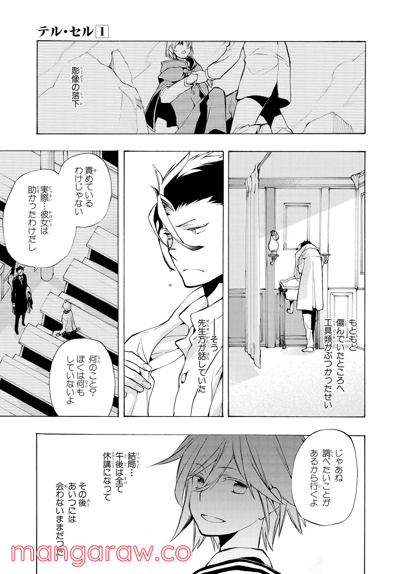 P3