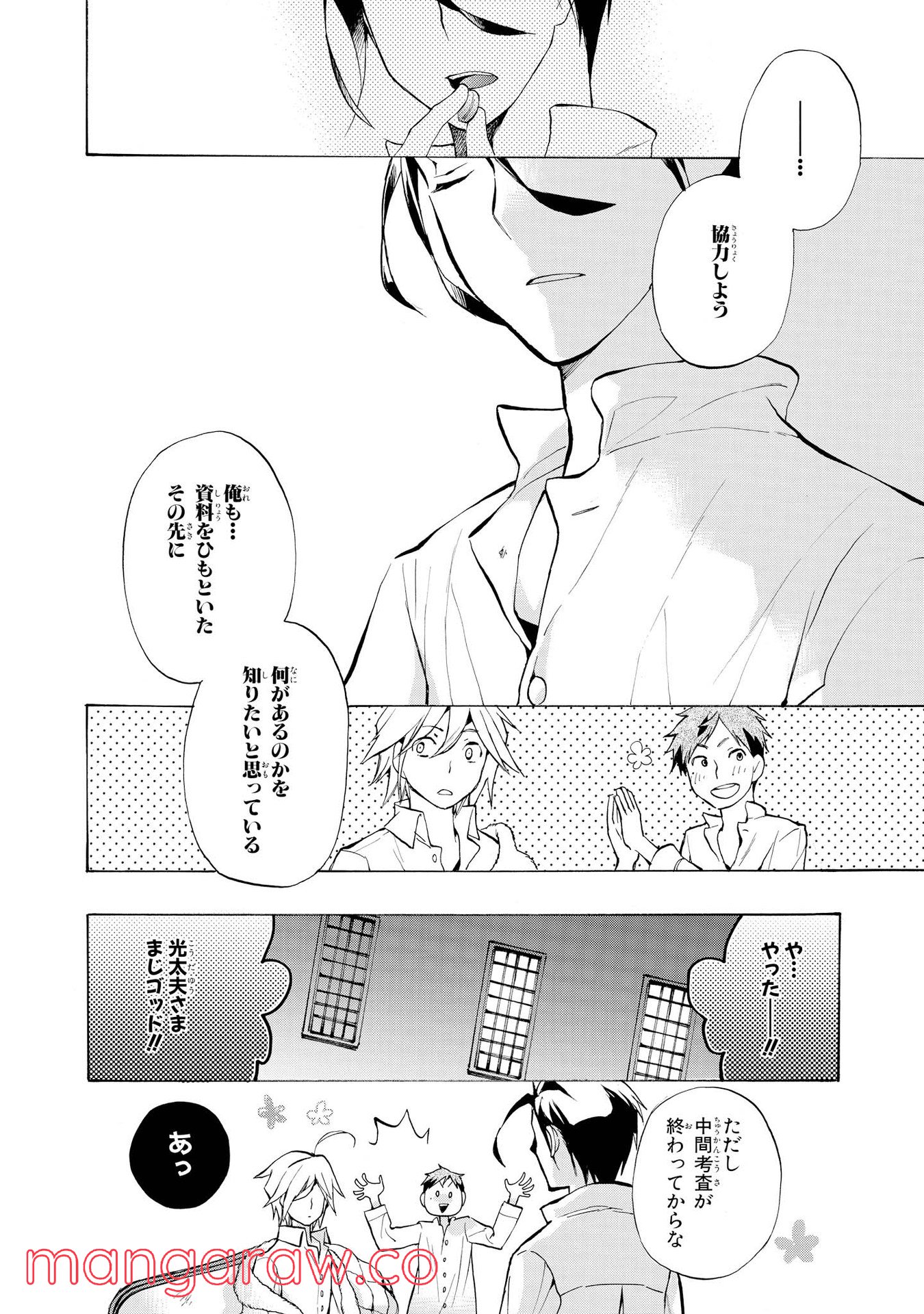 P29