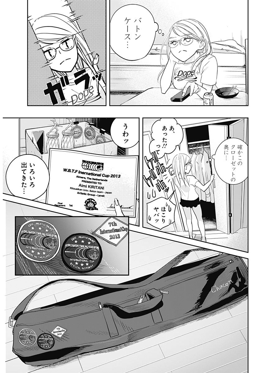 P12