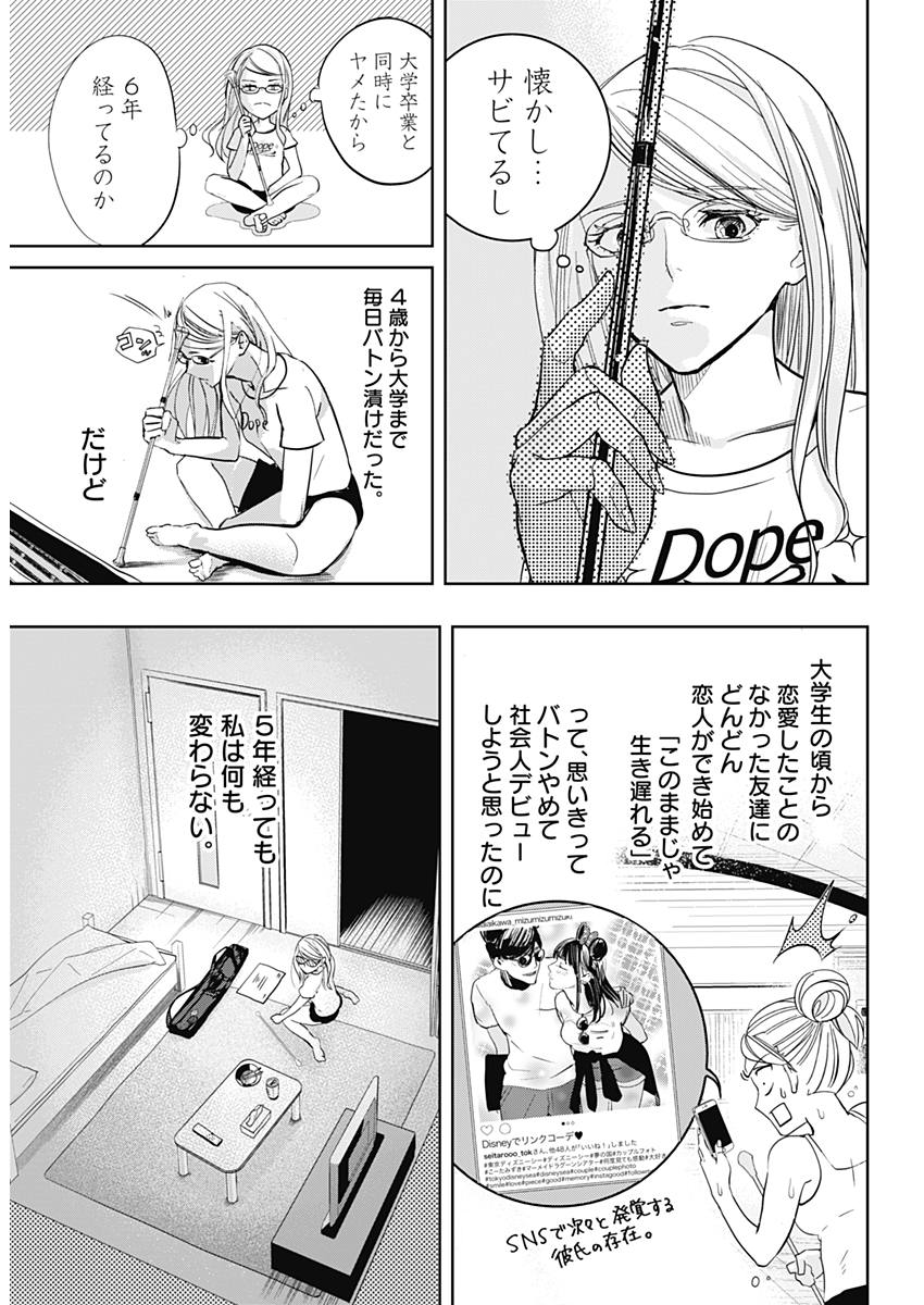 P14