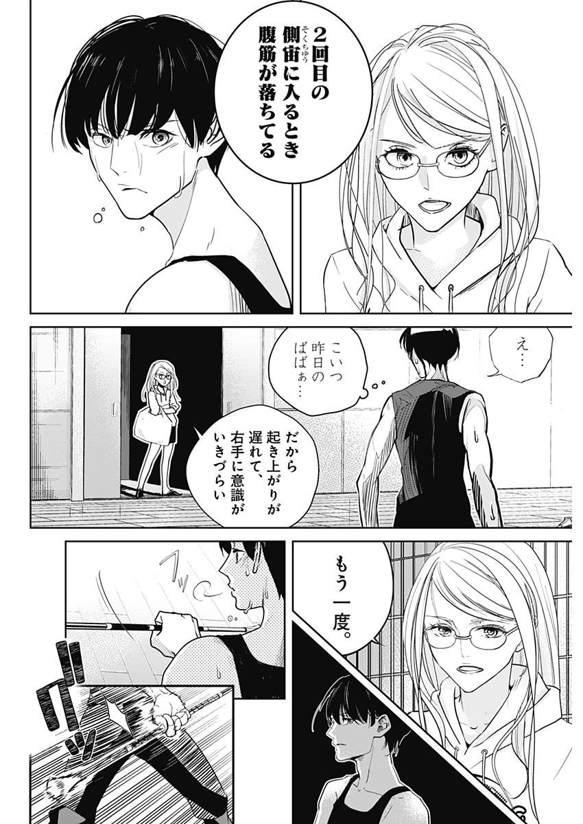 P29