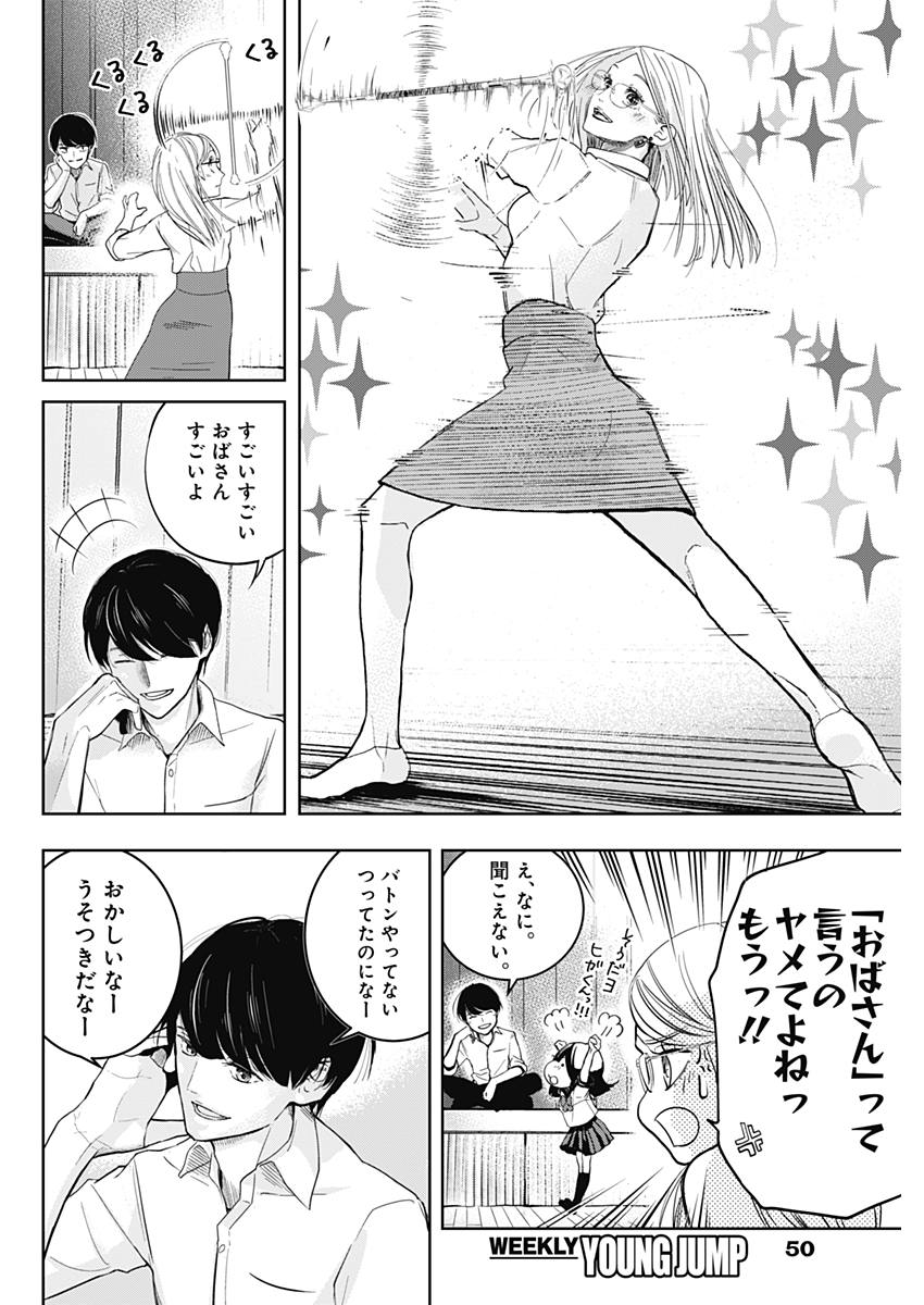 P39