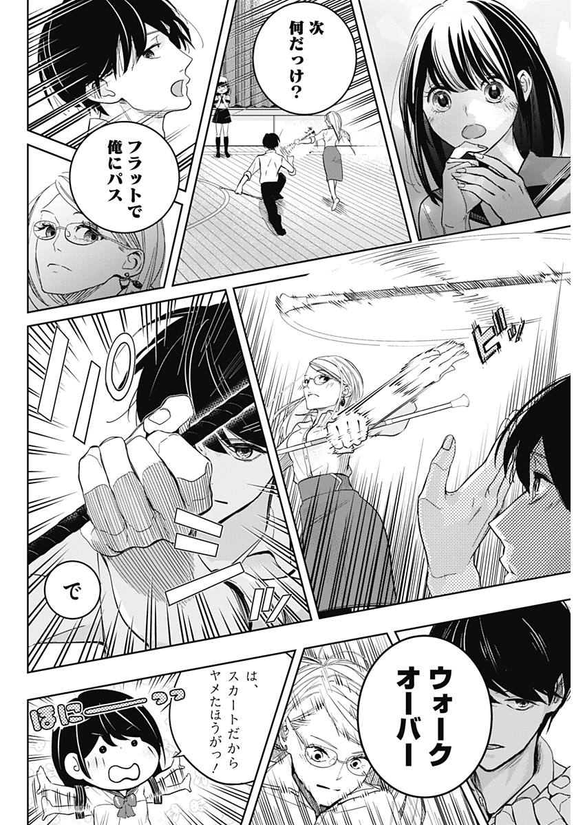 P43