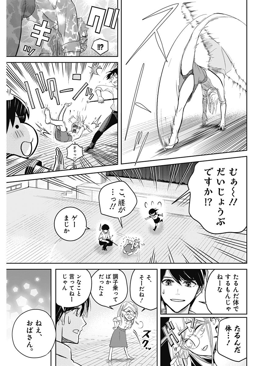 P44