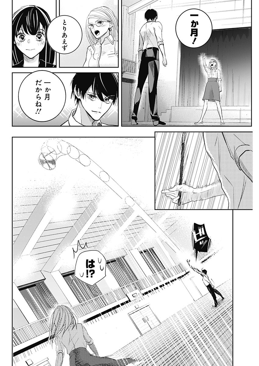 P49