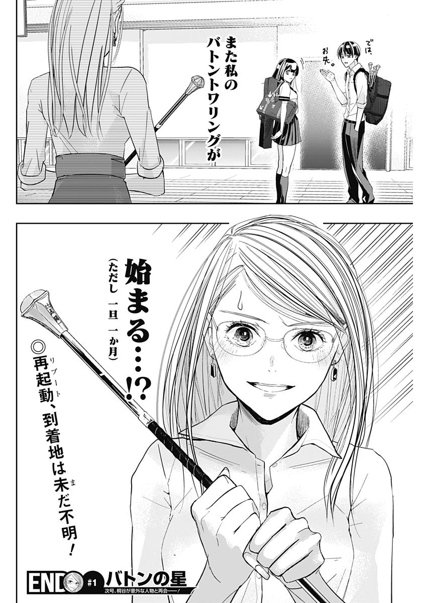 P51