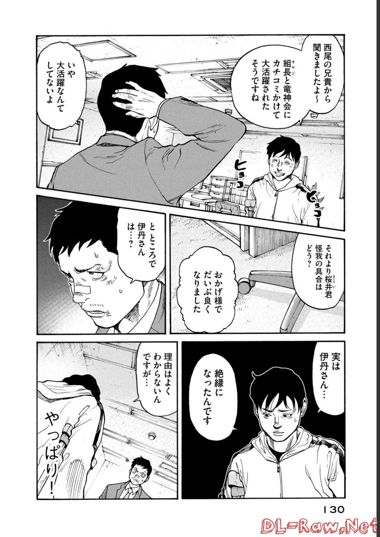 P12