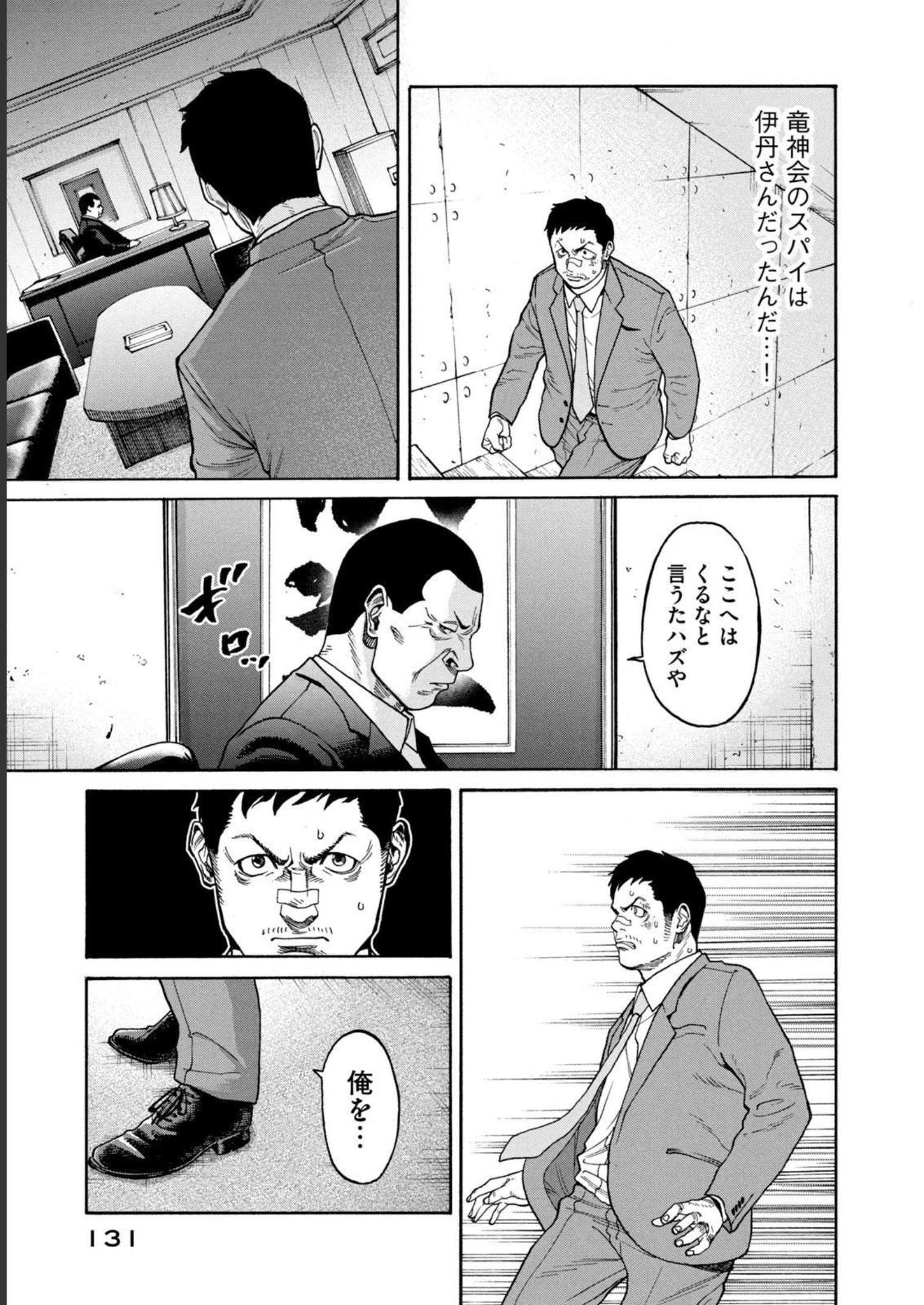 P13