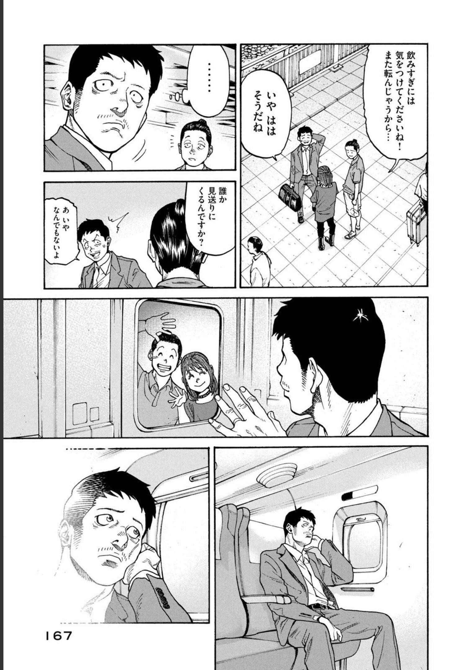 P12