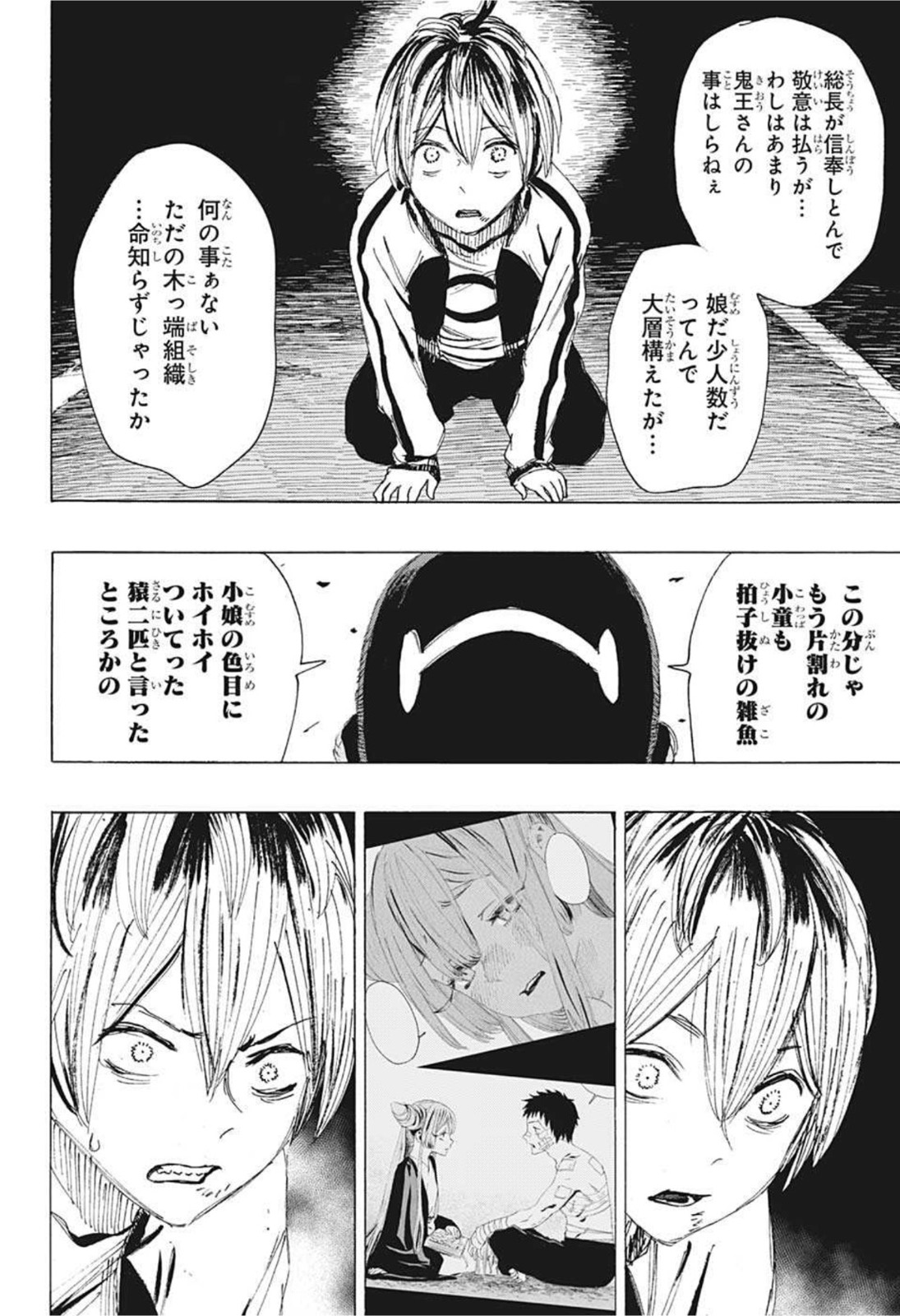 P18