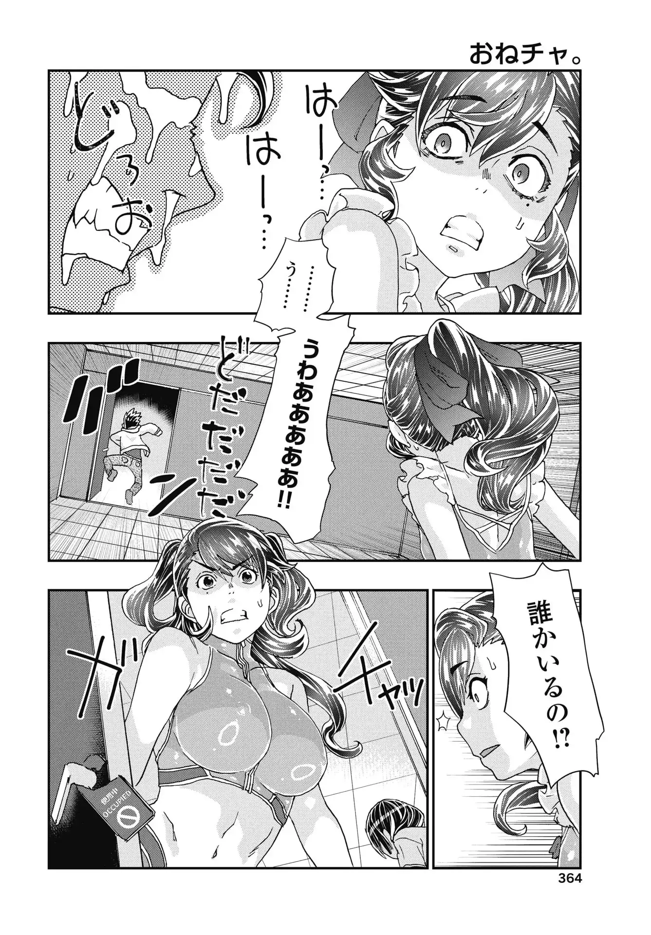 P22
