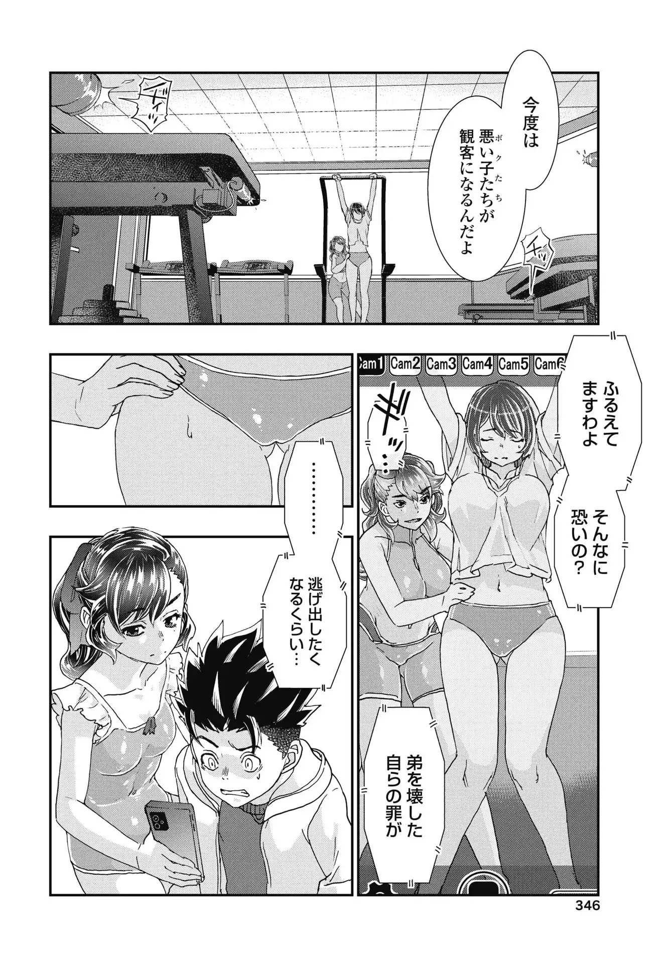P4