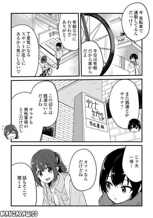 P9