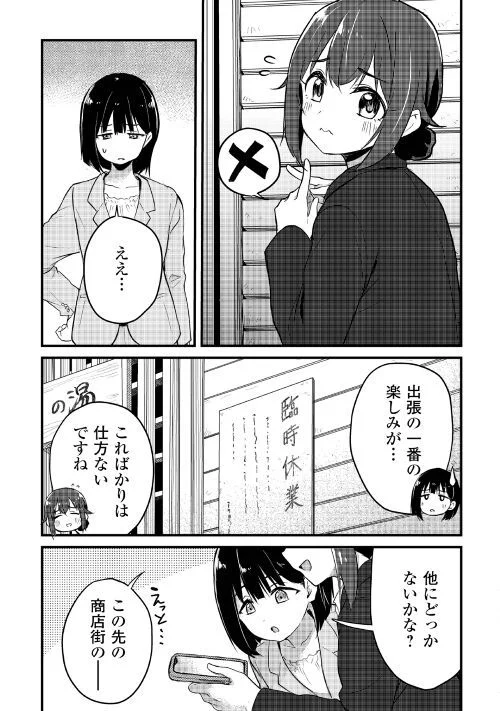 P3