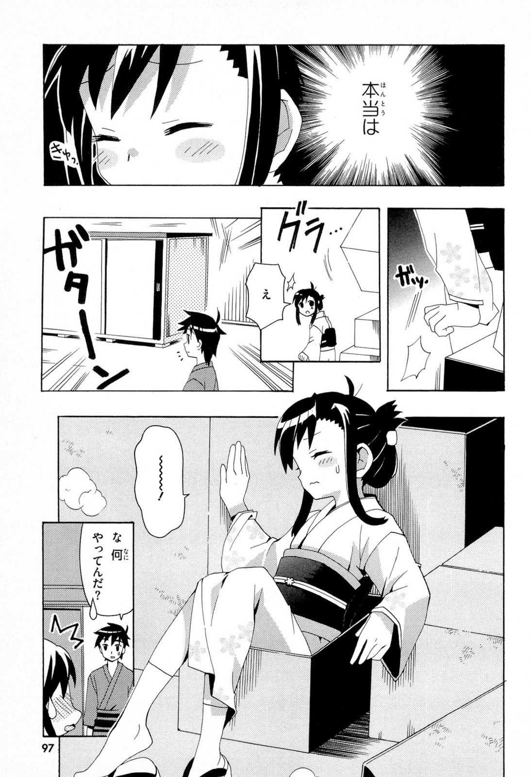 P17