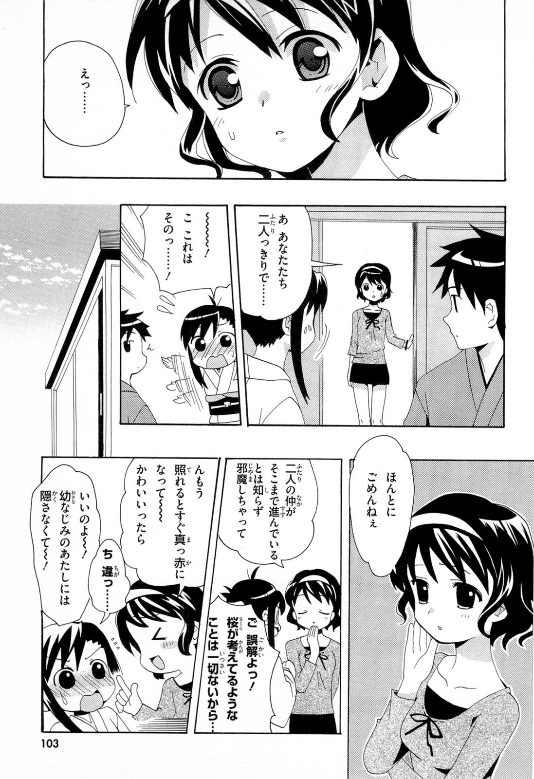 P23