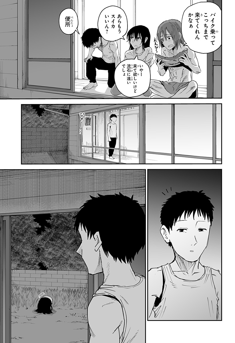 P23