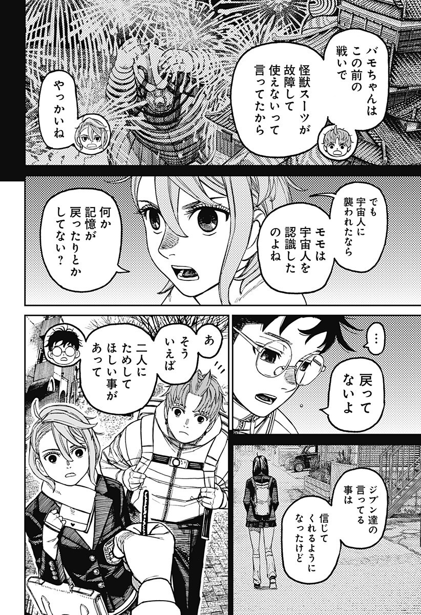 P12
