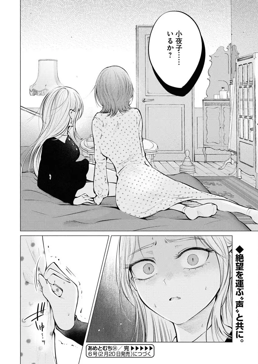 P24