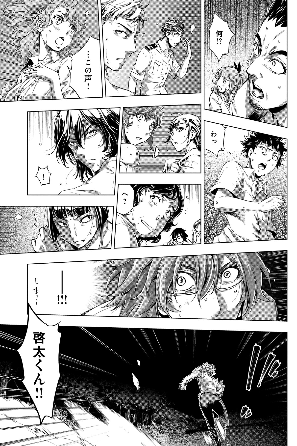 P25