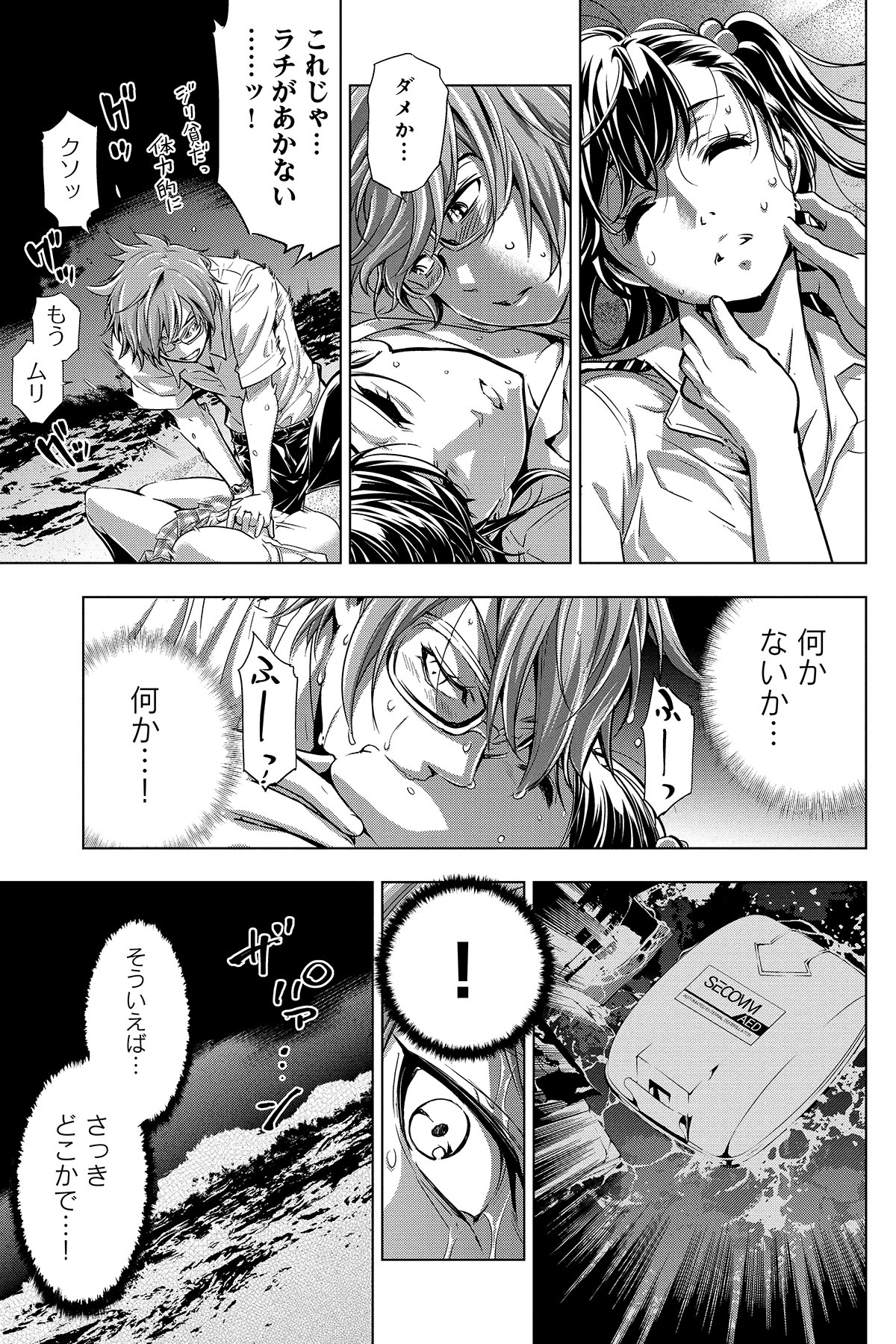 P7