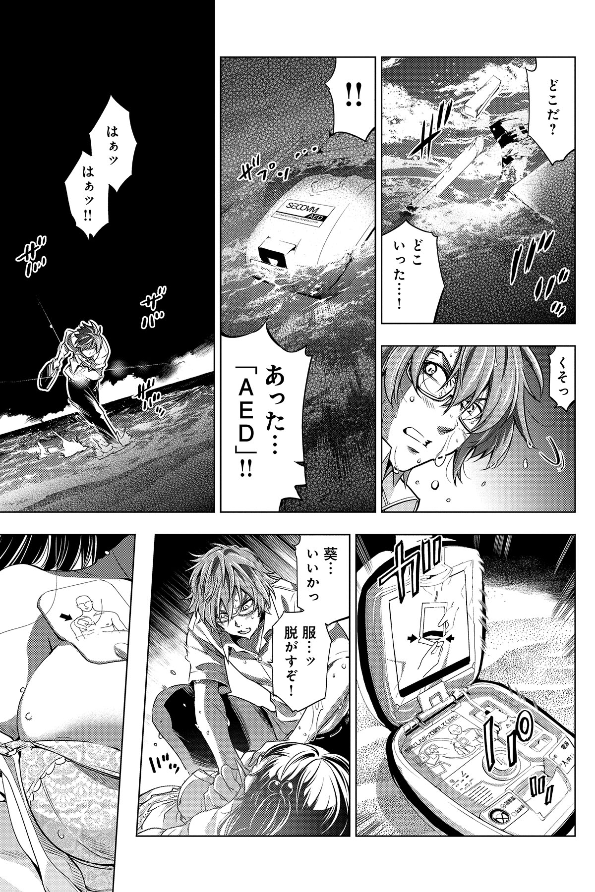 P9