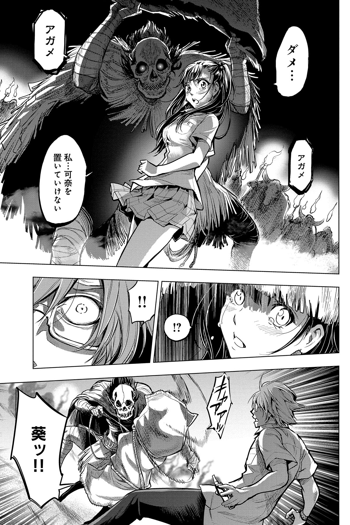 P29
