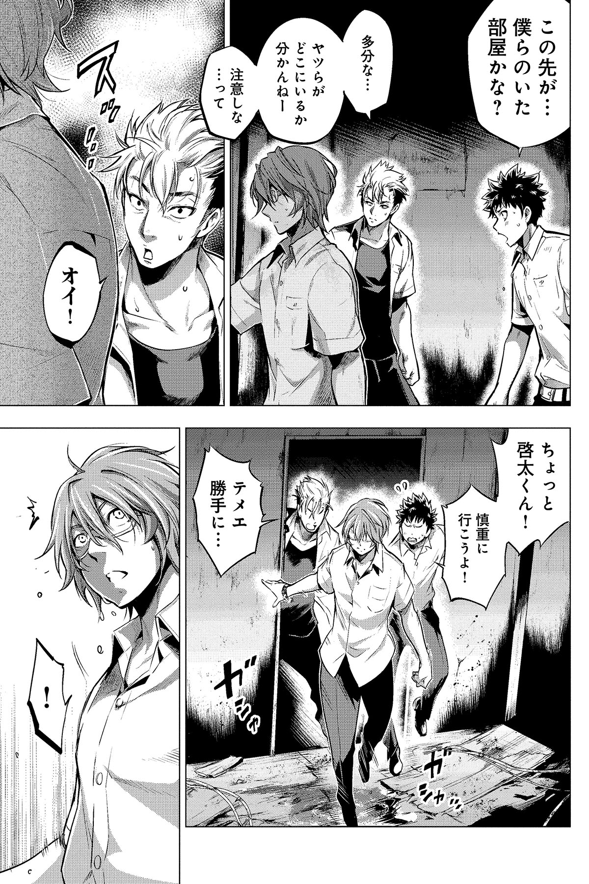 P7