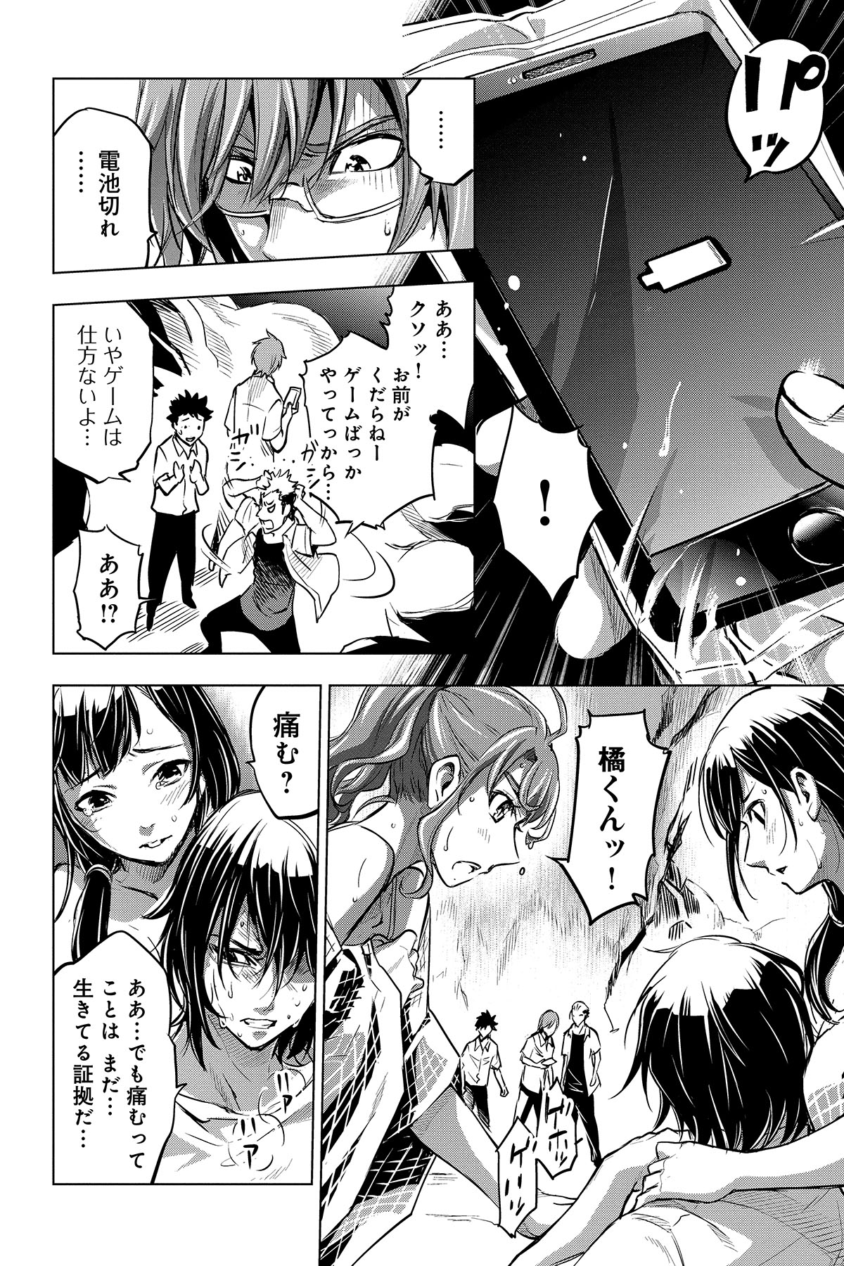 P18