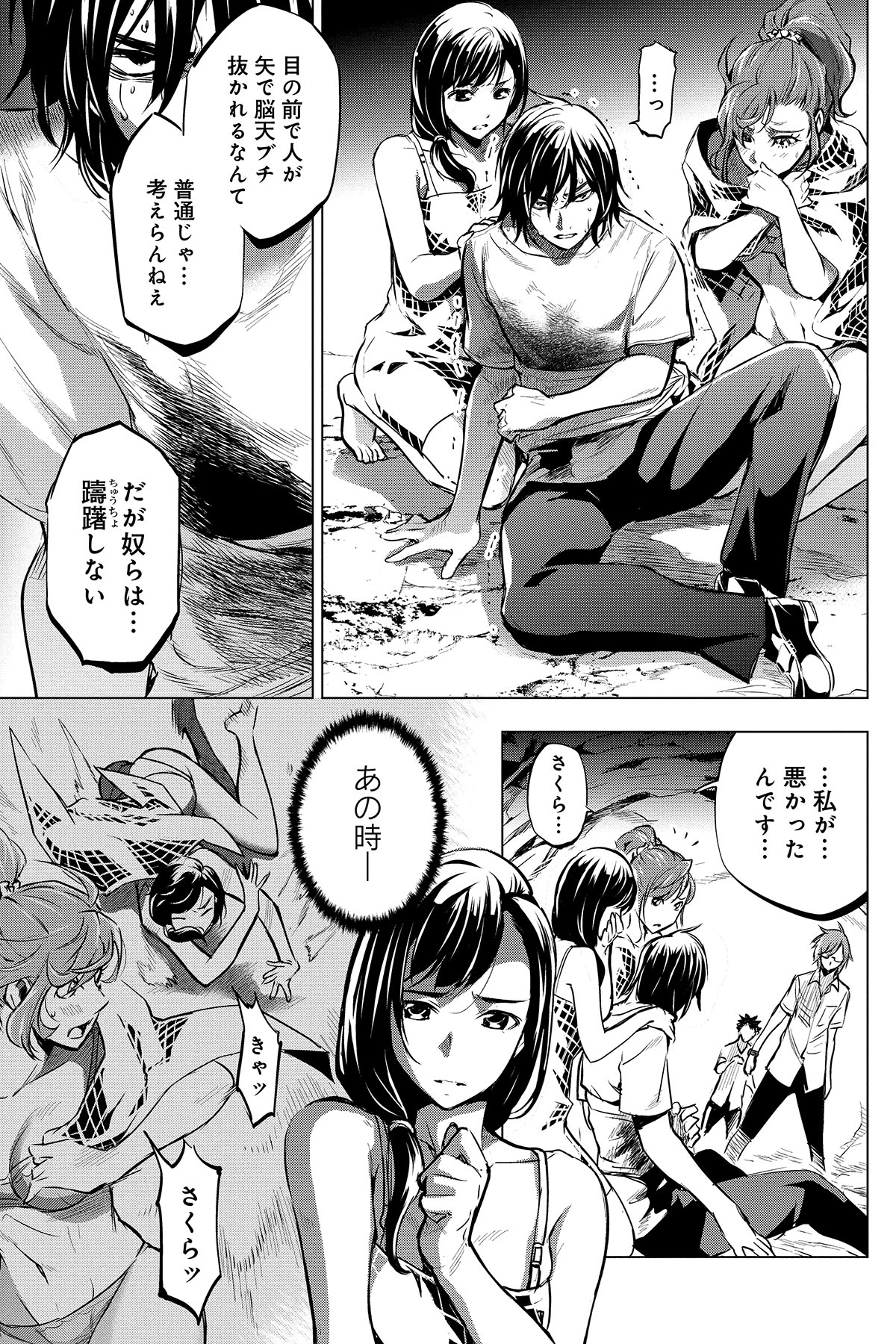 P7