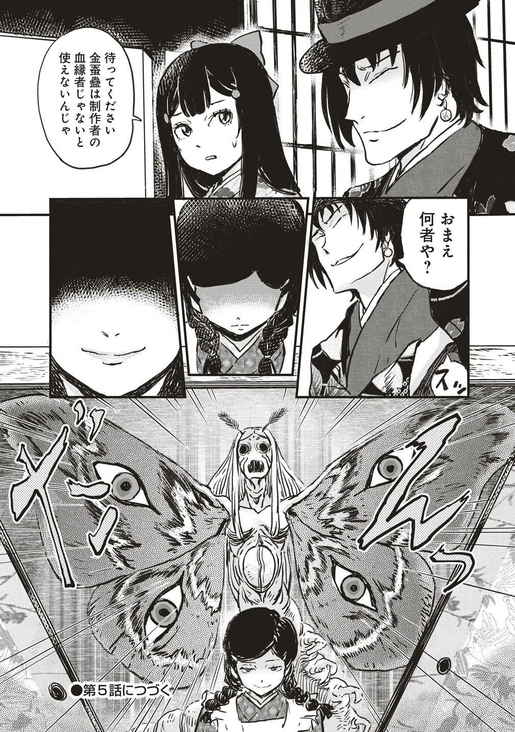 P23