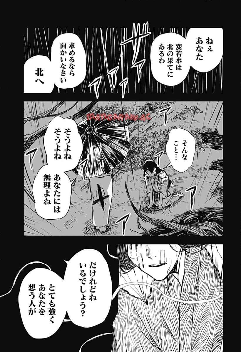 P11