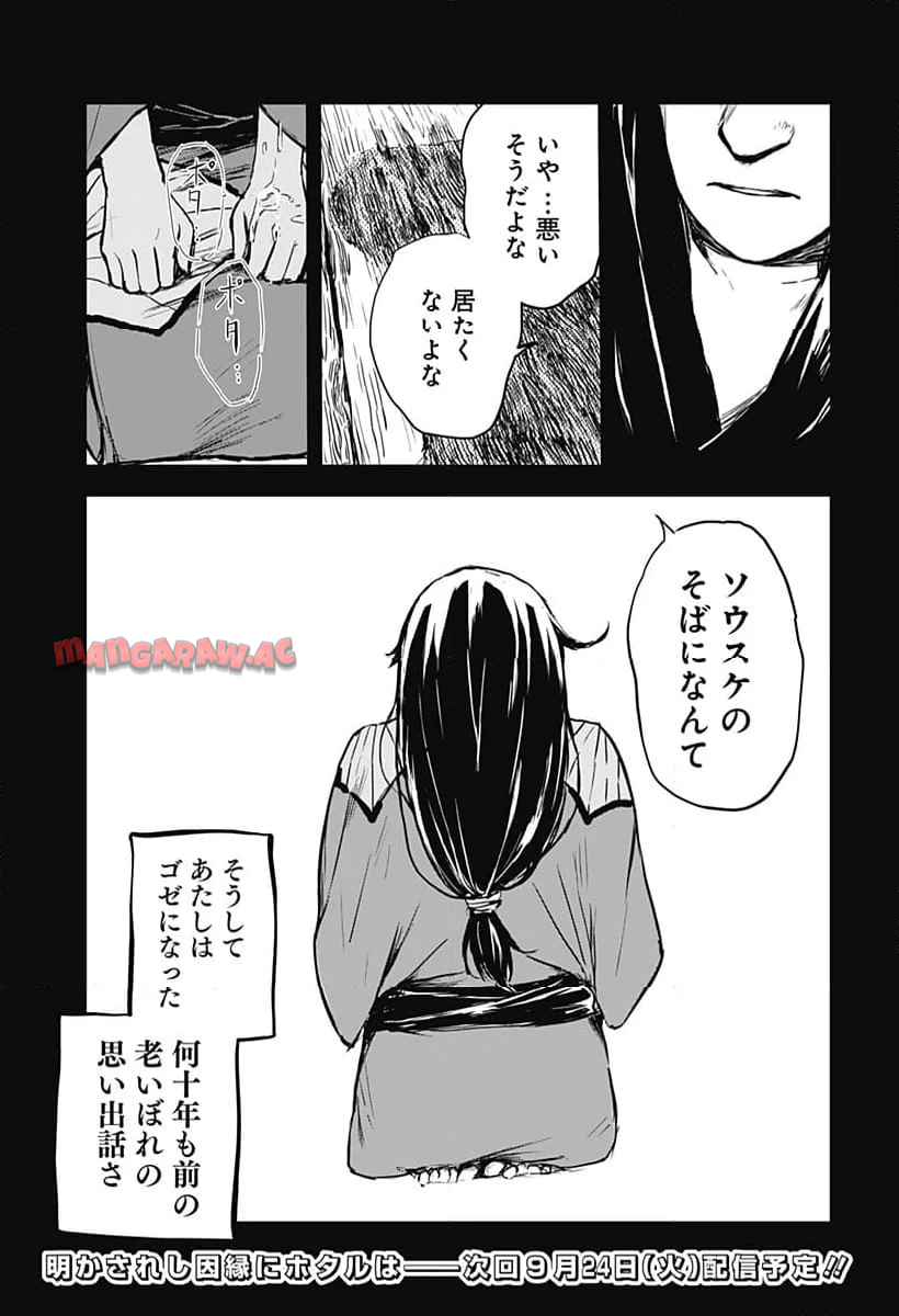 P19