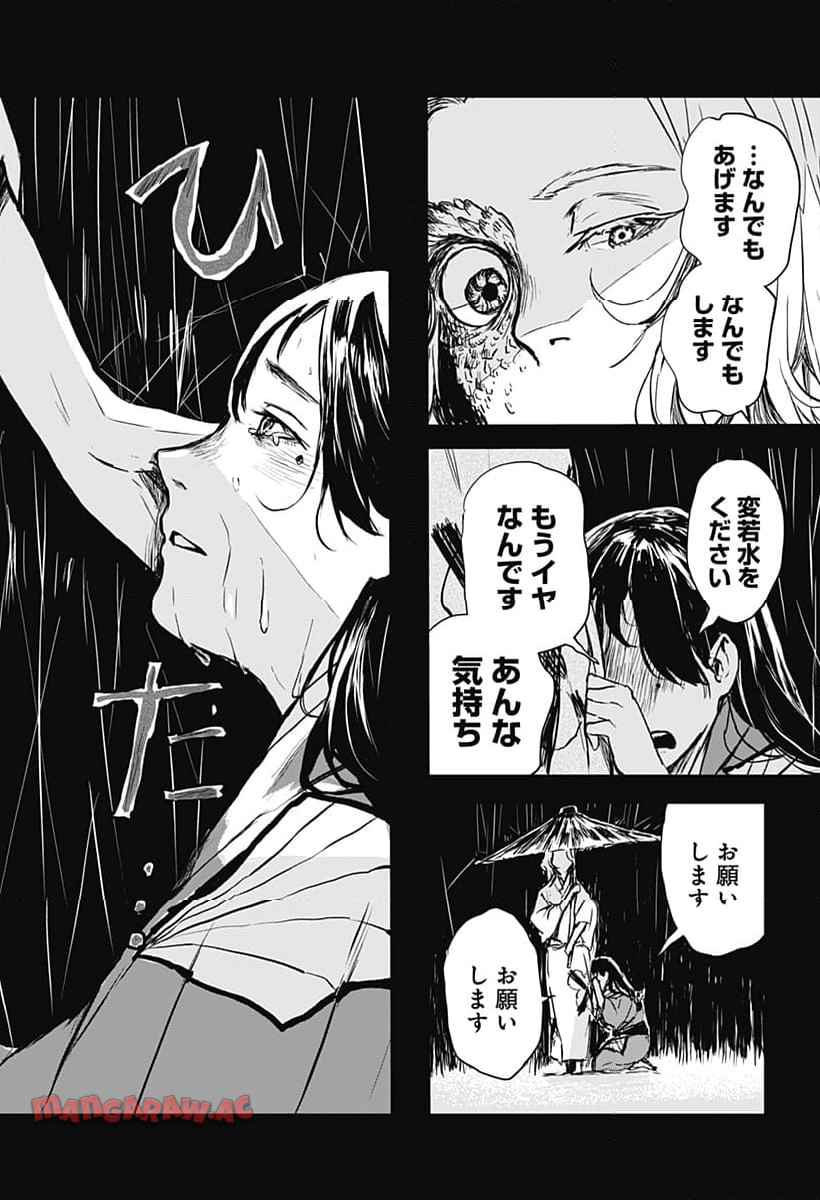 P8