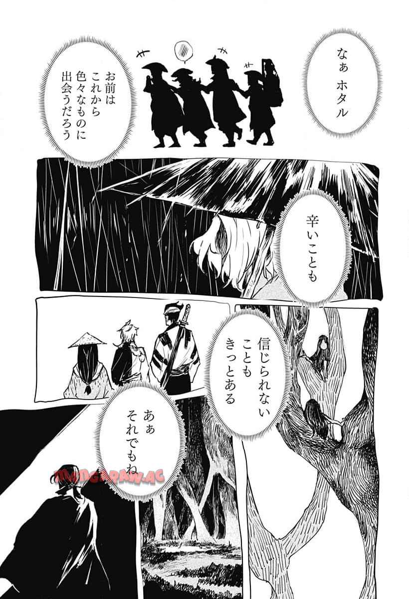 P11