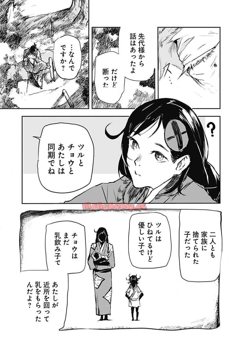 P9