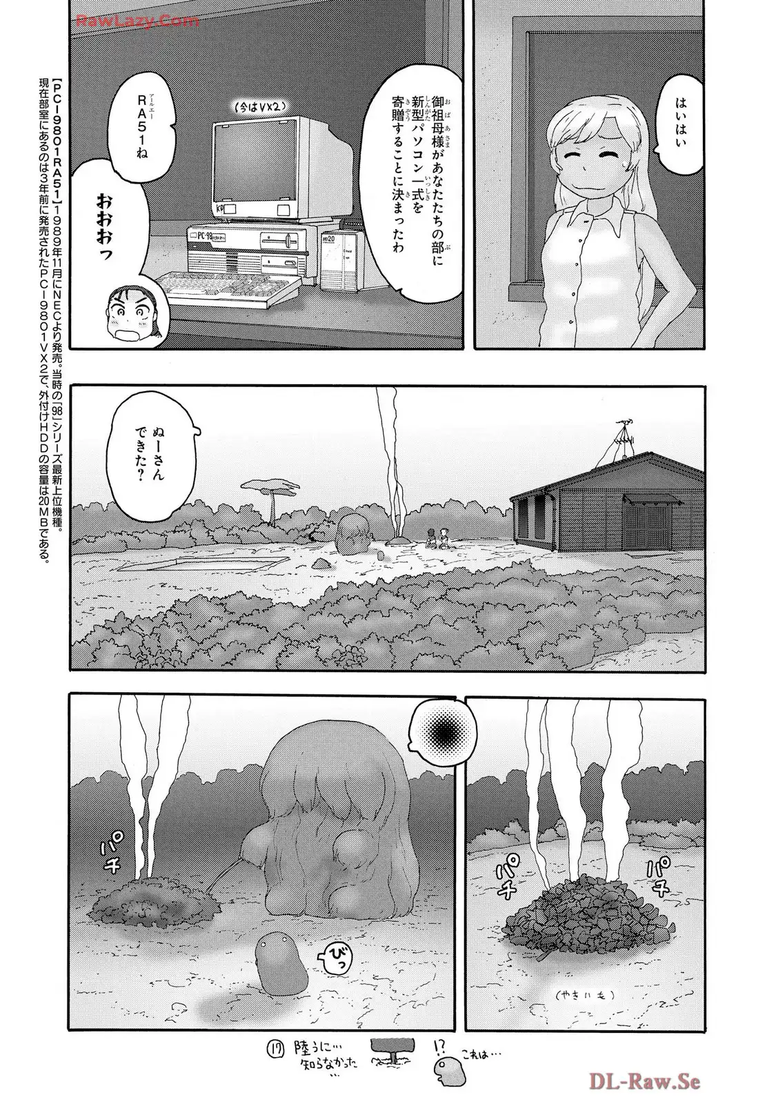 P21