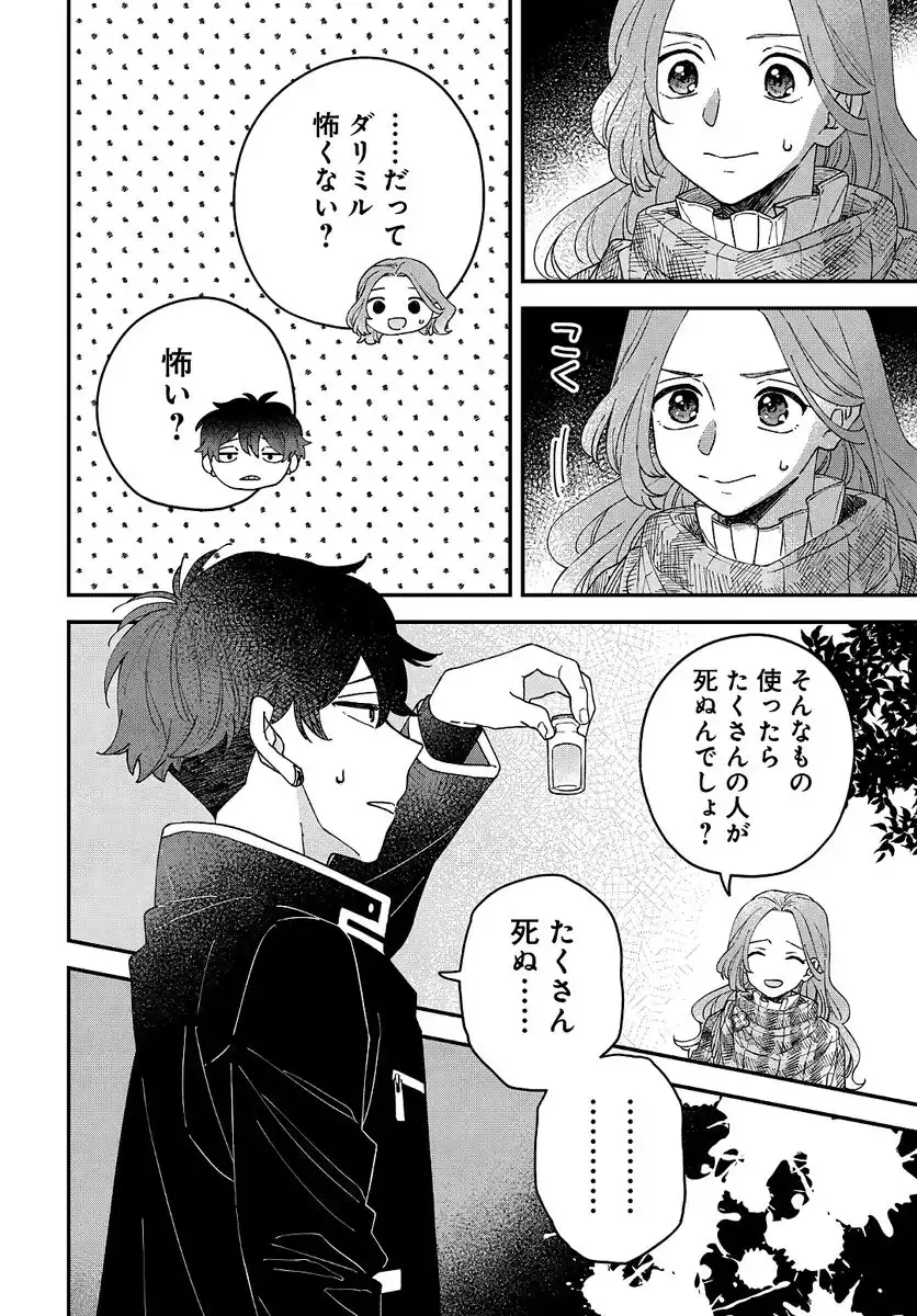 P28