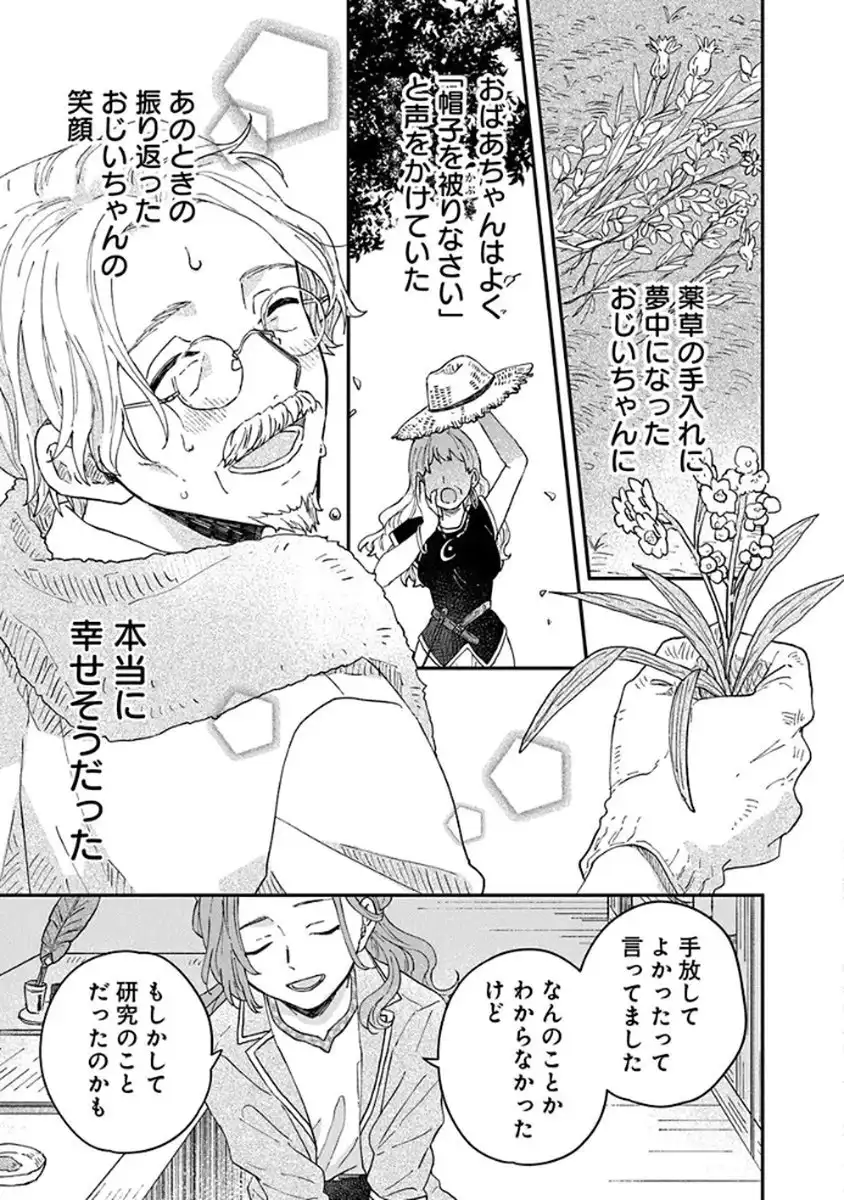 P25