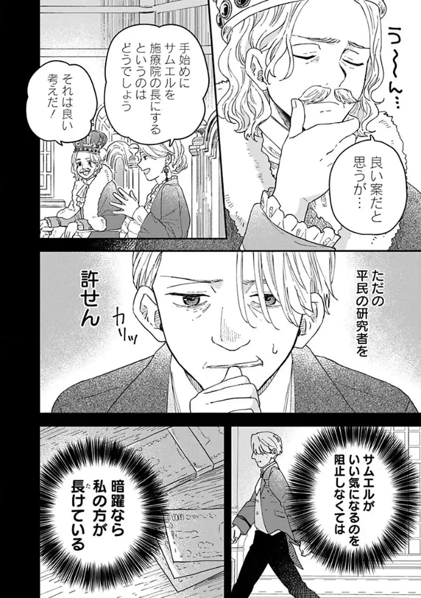 P38