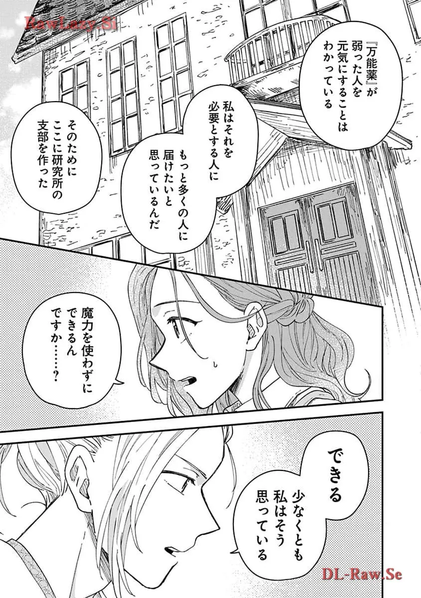 P25